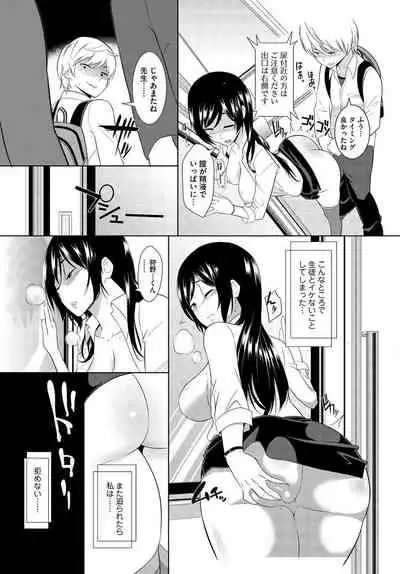 絶対種付け指令!!3姉妹に日替わりで【豪華版】