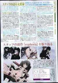 COMIC X-EROS #22 2014-10