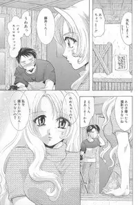 [U-K] Ren'ai Kenshin Sex Love