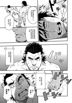 水樹凱-UNREAL REAL