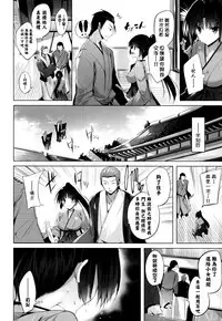 [kakao] Suki Suki Machine Gun! [Chinese] [结城铃兰个人重嵌]