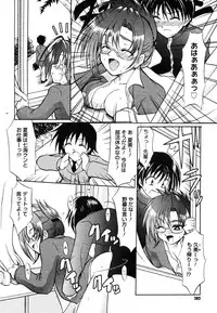 COMIC Megastore H 2006-07