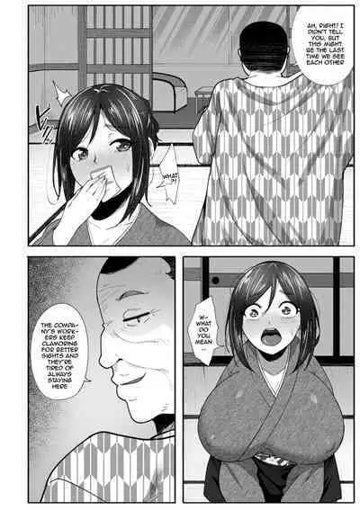 [Skylader] Nikuzuma wa Netorareru Ch.1-2 | The Meaty Wife Gets Taken Away Ch.1-2 [English] {Doujins.com} [Digital]