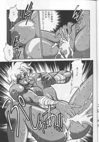 [Studio Katsudon (Manabe Jouji)] Ura Outlanders (Ginga Sengoku Gun Yuuden Rai, Biba Usagi Kozou , Various)