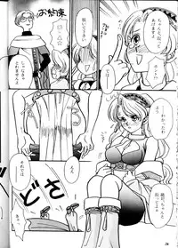 (Comic Castle Final) [Metal (Various)] MODEL DX3 (Various)