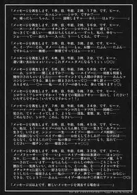 (C76) [Gachinko Shobou (Koban)] Netorareta Hime Kihei (Fate/stay night)