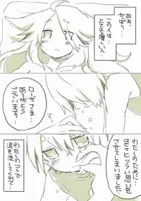 [千凰、dei] 囚 (魔女えっち2)