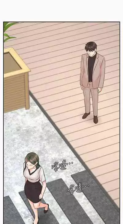 【周一连载】业绩女王（作者：洗髮精&耀安） 第1~33话