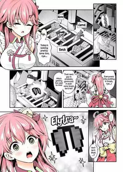 C99) [Hachinoko P (hatigo)] Mikochi Lewd Hypnosis Book ~Infant Regression Edition~ (Sakura Miko) [English] [DummieX猫の肉球colorful]