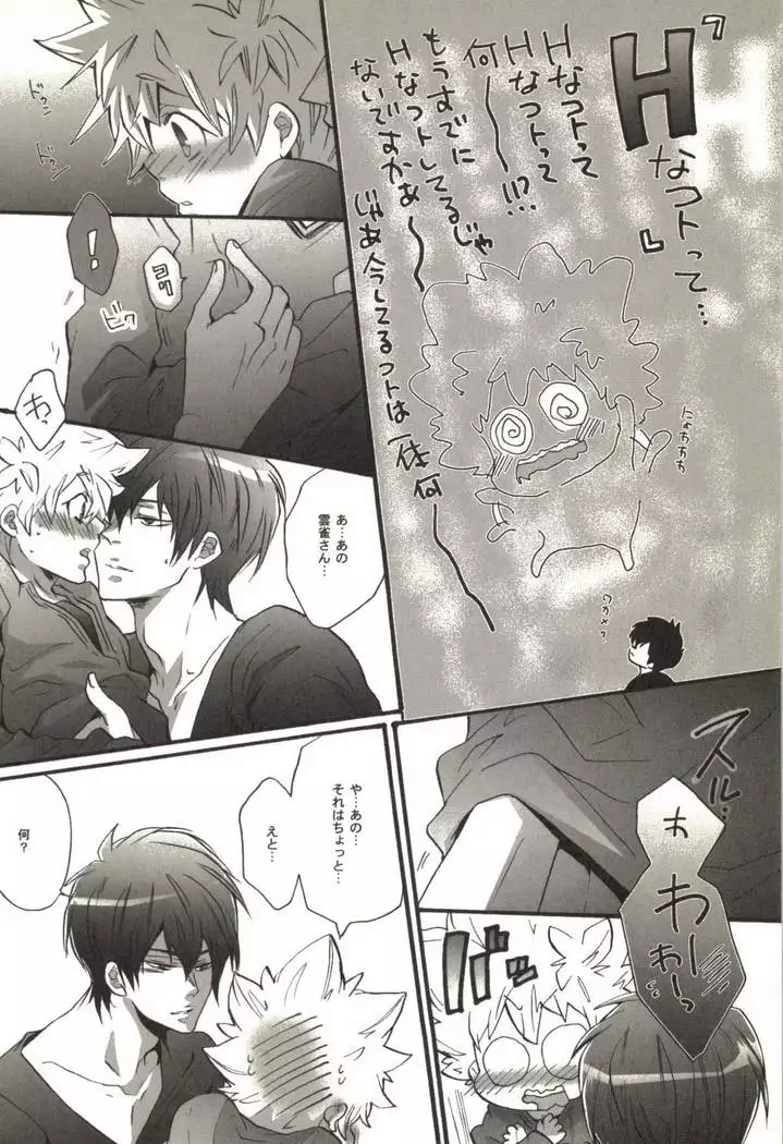 同人作家コレクション70