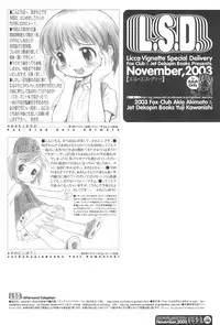 (Puniket 8) [Fox-Club, Jet Dekopin Books (Akimoto Akio, Kawanishi Yuuji)] L.S.D. Licca-Vignette Special Delivery (Licca Vignette)
