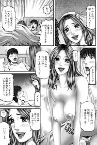 COMIC Bazooka 2012-03