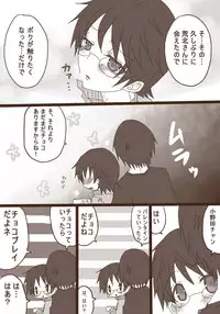 [Denjarasu Yamada] ハピヴァ