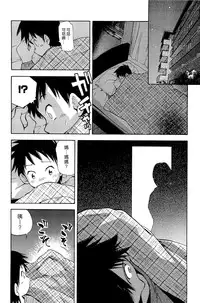 [PURUpyon Saitou] Mama wa Boku ni Koi o suru - The mama falls in love with me [Chinese] [漢化組漢化組]