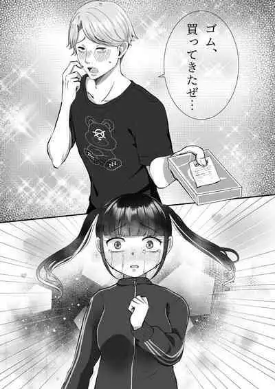 [LittlePencil (Emumiya Nyamu)] Kareshi-kun ga Ecchi Shite Kurenai kara, Oji-san no Onaho ni Narimashita