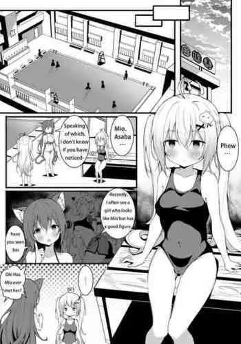 [Niliu Chahui] The master [English]