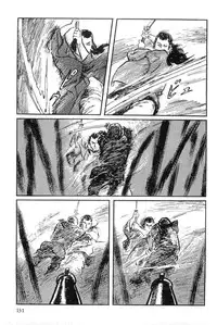 [Koike Kazuo, Kojima Goseki] Hanzou no Mon Vol.8