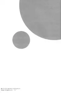 [Hey you! (Non)] Ookami-san to Usagi-chan (Vocaloid)