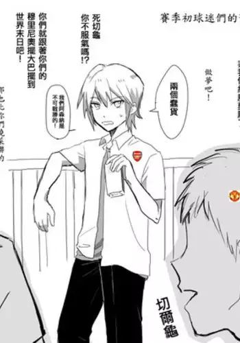 妖精の羽音