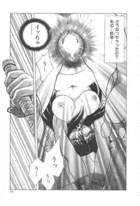 [Shizuka] Reijou Shiiku Datenshi-tachi no Utage