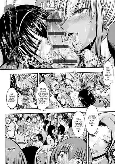 Netori Netorare Chi ni Ochite Ch. 1-9