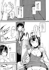 (C92) [TSF no F (Various)] TSF no F no Hon Sono 3 no Ge