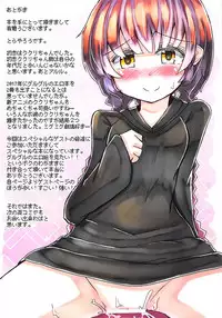 (C93) [Sweet Milk Shake (Tora)] Atama ga Guru Guru Suru Mahou 2 (Mahoujin Guru Guru)