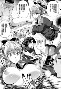 [Nanase Mizuho] Oyomesan wa Maou!? Ch. 1-11 [Chinese] [無邪気漢化組]