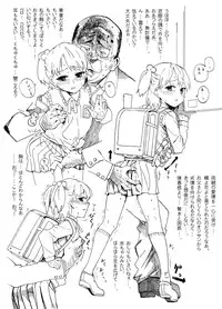 [Kyo1] 非実在犯罪目録：01