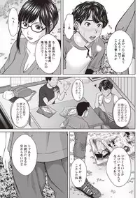 [Ueno Naoya] Mesukano Inbi na Mesu Kanojo-tachi to no Hibi [Digital]