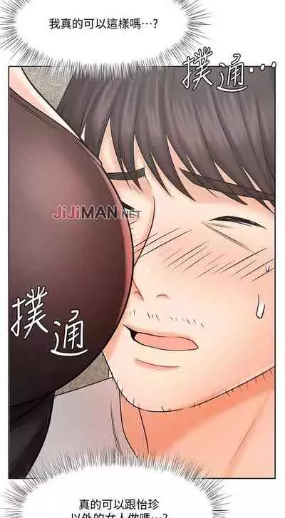 【周一连载】业绩女王（作者：洗髮精&耀安） 第1~39话