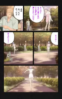 [Mink] [Full Color Seijin Han] Yakin Byoutou・Ni ope:05 Complete Ban [Digital]