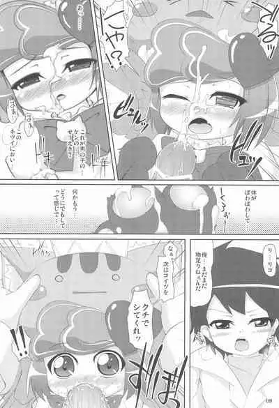 Anyamaru no Ana