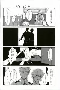 (HaruCC20) [LoveLifeLine (Yoda)] Kenshuusei Gassan Shuu (Tokyo Ghoul)