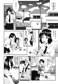 [Fuwa Satoru] Yawaraka Taiken | Soft Experience