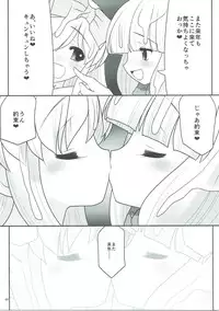 (C91) [Yosutebito na Mangakaki (Tomoki Tomonori)] Osoware Nureru Ehon no Shoujo (Various)