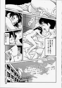 [Kinoshita Rei] Heisei Nymph Lover 2