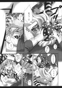 (Reitaisai 13) [Nagiyamasugi (Nagiyama)] Touhou Ryoujoku 34 Jigoku no Oshioki (Touhou Project)