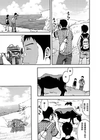 (C85) [BOX (Tsukumo Gou)] Saihate no Amrit 2 | 涯角的甘露 2 [Chinese] [黑夜汉化组]