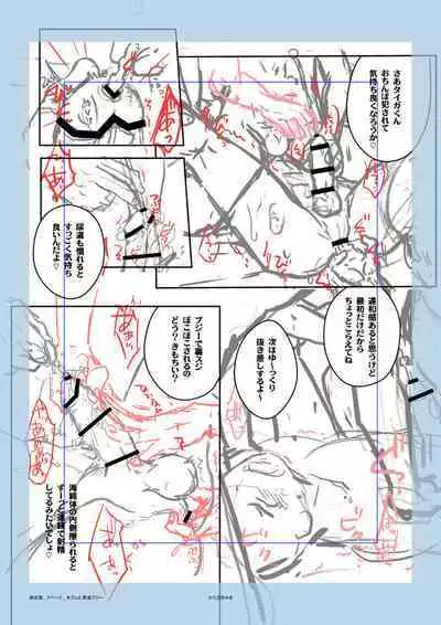 Suikan Rape AV Kikaku to wa Shirazu Damasareta Shirouto DK no Muku Anal Rinkan 1+2 Full Color Ban