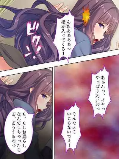 DO MAZO na Tomodachi no Haha to Yokubou no Mama ni Tsukisusumu! Soushuuhen