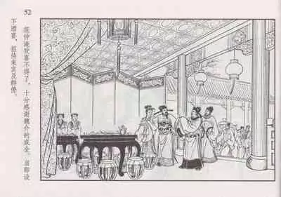 史上名妓 如夫人-甄金莲(臧武斌 2013年4月)