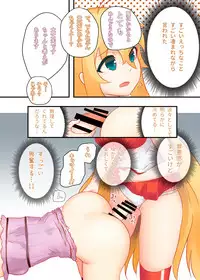 [niche] Gochisosama deshita, itadakimasu. (VOICEROID)