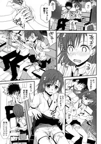 (C77) [Takumi na Muchi (Horyuu Tobiyuki)] Choudenji Hou no Sasoikata (Toaru Majutsu no Index)