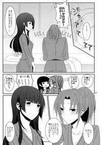 (C86) [434 Not Found (isya)] Cure Assort 2 (Dokidoki! PreCure, Suite PreCure, Smile PreCure!)