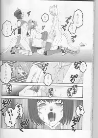 (C66) [Mederukai (Yoshino Koyuki)] Mithra o Mederu Hon 3+1 (Final Fantasy XI)