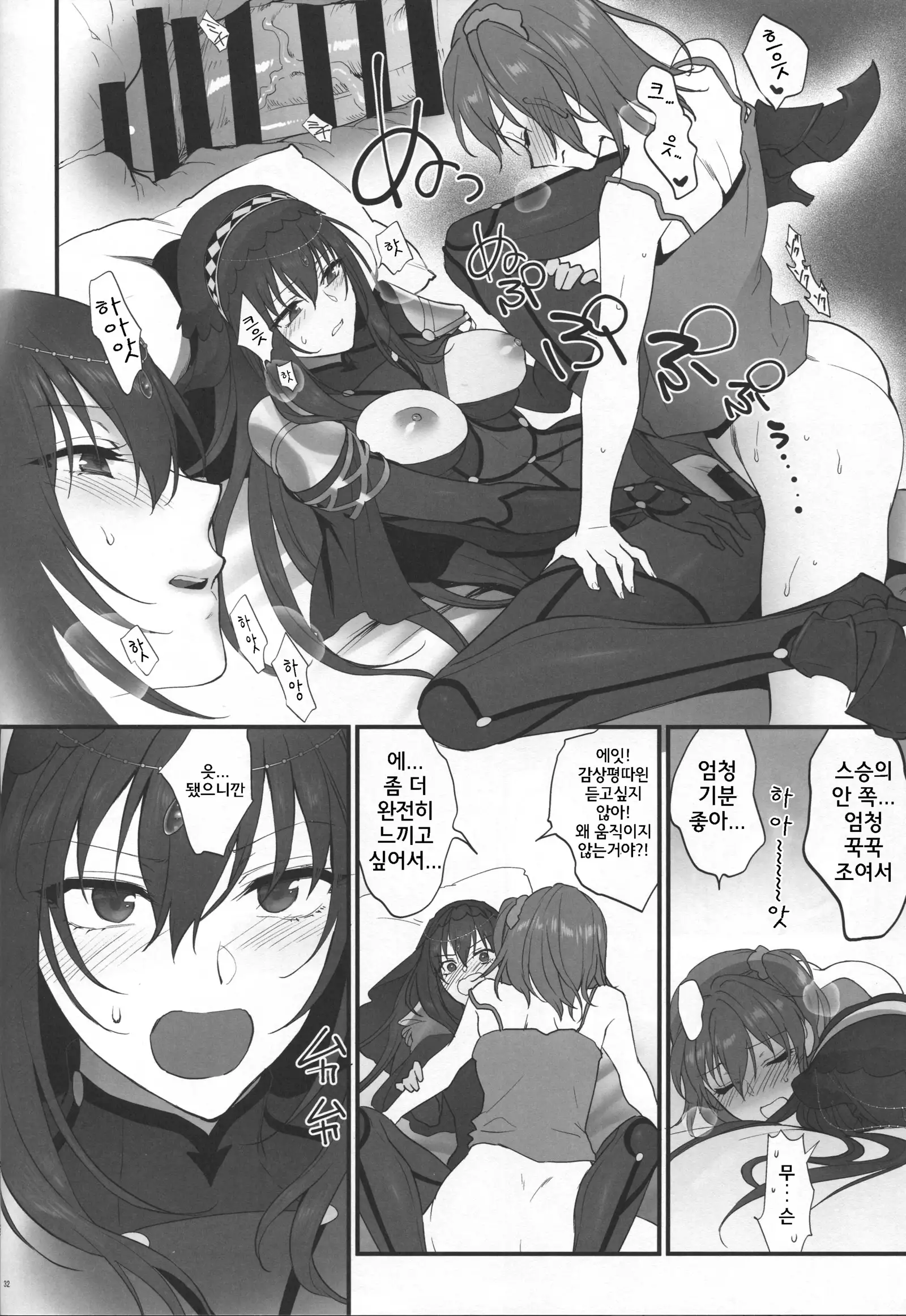 Yume no Ato | 꿈의 흔적