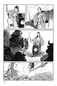 [Koike Kazuo, Kojima Goseki] Hanzou no Mon Vol.8