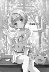 (Shota Scratch SP3) [Unagigoya (Sakura Puchilo)] Pie Ecchi! (THE IDOLM@STER SideM) [Chinese] [无毒汉化组]