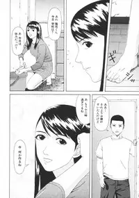 [Anthology] Kindan Kanin Vol. 15 Boshi Kankan